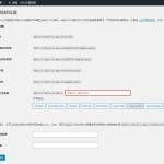 Ripro首页文件位置 模板详细目录路径修改教程一览