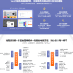 Vue全家桶实战：从零独立开发企业级电商系统全套视频教程