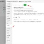 狮子鱼社区团购微信小程序支付不正常，前端提交支付时提示字母J解决办法