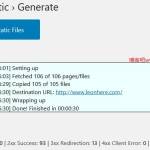 wordpress纯静态html网页生成插件simply-static推荐