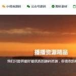 RiPro如何给菜单添加fontawesome图标