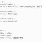 微信小程序 保留小数点后两位数的方法及转化为字符串的方法