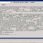 Navicat for MySQL两个数据库结构同步升级方法