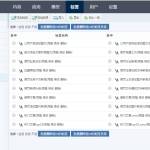 KesionCMS X1 全功能高业版（商业SQL版）及补丁下载