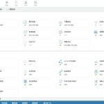科讯KesionCMS X2.0 全功能版本 加强版UTF X2.0 商业版