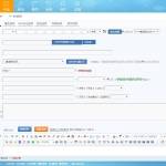 KesionCMS X1.5 全功能高业版（商业SQL版）及转换工具下载