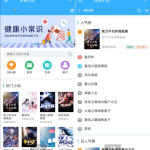 狂雨小说系统 自动采集程序源码 20多万本的数据库