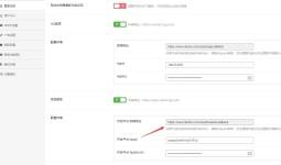 WordPress RiPro主题微信开放平台 网站应用微信扫码登陆报redirect_uri 参数错误解决办法
