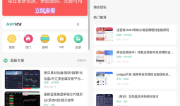 2022年版最新知识付费变现小程序源码系统（独立后台版本修复登录接口）