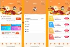 2022最新短视频去水印小程序带流量主CPS资源工具+外卖CPS系统微信小程序源码