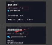 怎样把抖音粉丝引流到企业微信私域流量池？