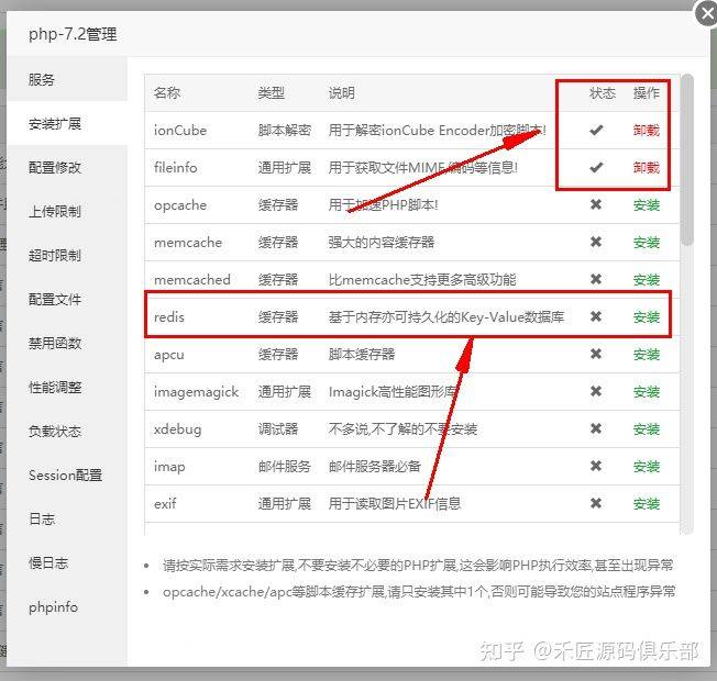1647022101-7d7d9a92495e1df 禾匠榜店商城小程序V4.5.14全开源独立版