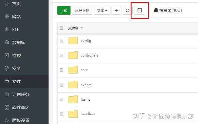 1647022103-63e9c68bc9ec0e9 禾匠榜店商城小程序V4.5.14全开源独立版