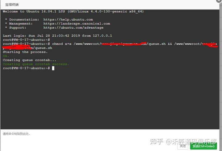 1647022104-b624a03aa616fa1 禾匠榜店商城小程序V4.5.14全开源独立版