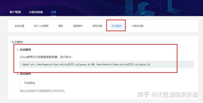 1647022104-c8295dad2376cae 禾匠榜店商城小程序V4.5.14全开源独立版