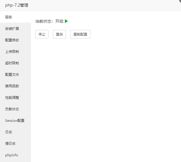 1647022138-9bded5362194d11 禾匠榜店商城小程序V4.5.14全开源独立版