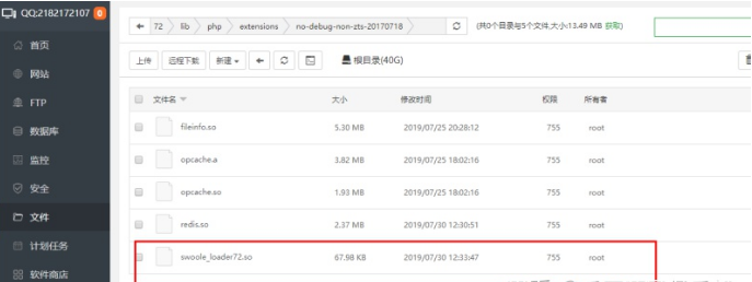 1647022273-e51c73033053402 禾匠榜店商城小程序V4.5.14全开源独立版