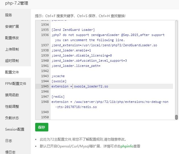 1647022303-6cecc736cadd58f 禾匠榜店商城小程序V4.5.14全开源独立版