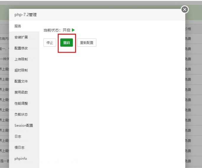 1647022339-765ce6ccf9e475b 禾匠榜店商城小程序V4.5.14全开源独立版