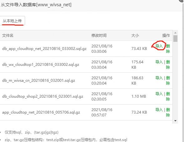 1647022534-4dd5394af22cac6 禾匠榜店商城小程序V4.5.14全开源独立版