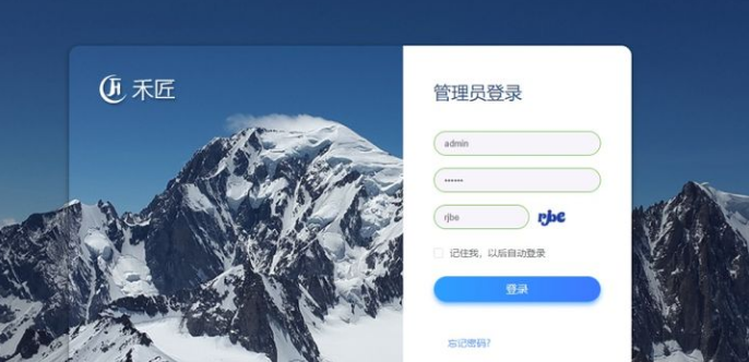 1647022778-f70ffae76b9dac5 禾匠榜店商城小程序V4.5.14全开源独立版
