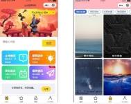 恋爱小助手微信QQ双端小程序源码  自带小程序流量主，引流赚钱神器