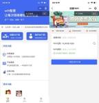 2022智慧WiFi大师saas系统最新小程序v3.0.9独立版+前端