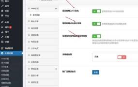 wordpress主题V2RiPro-V2子主题美化包