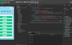 居民居家防疫健康手册微信小程序源码（无后台）