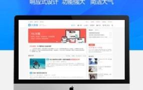 WordPress大前端主题DUX7.6开源免授权无限制版