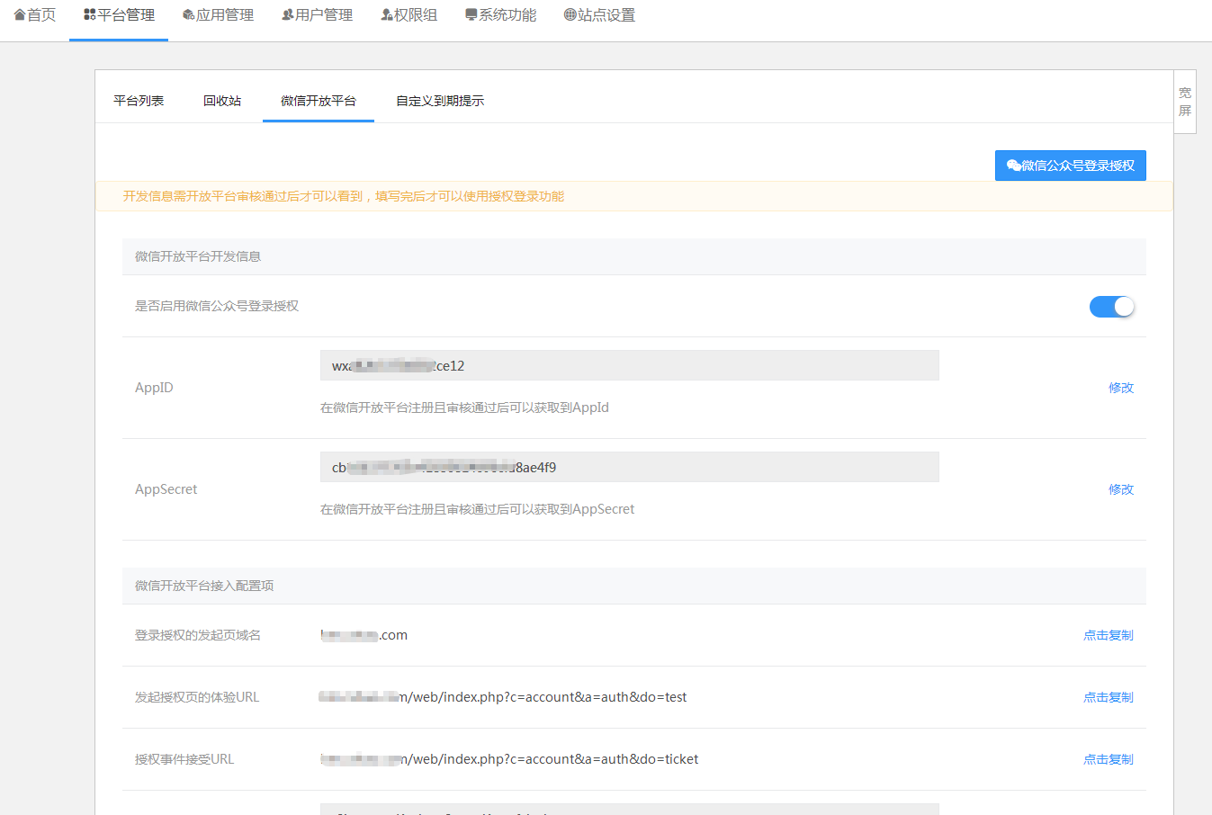 1683879600-8d8d7508fed0257