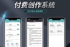 小狐狸ChatGPT付费创作系统V2.1.6独立版 +WEB端+ H5端 + 小程序端(新增导出word ppt 停止回复功能)