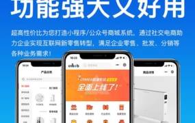 CRMEB商城开源标准版v5.2.0+后端+前端uni-app开源包