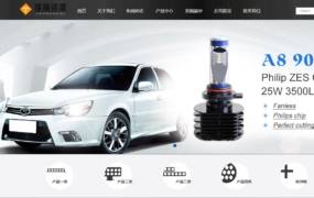 汽车配件类pbootcms网站模板(pc端+手机自适应)