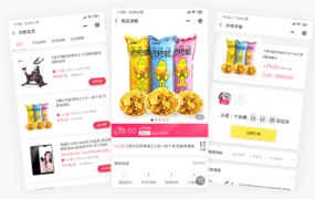 萤火商城V2.0.8全开源版（小程序端 +uniapp开源前端）