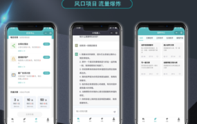 小狐狸ChatGPT付费创作系统V2.4.7全开源版 （vue全开源端+uni_h5端+小程序端）