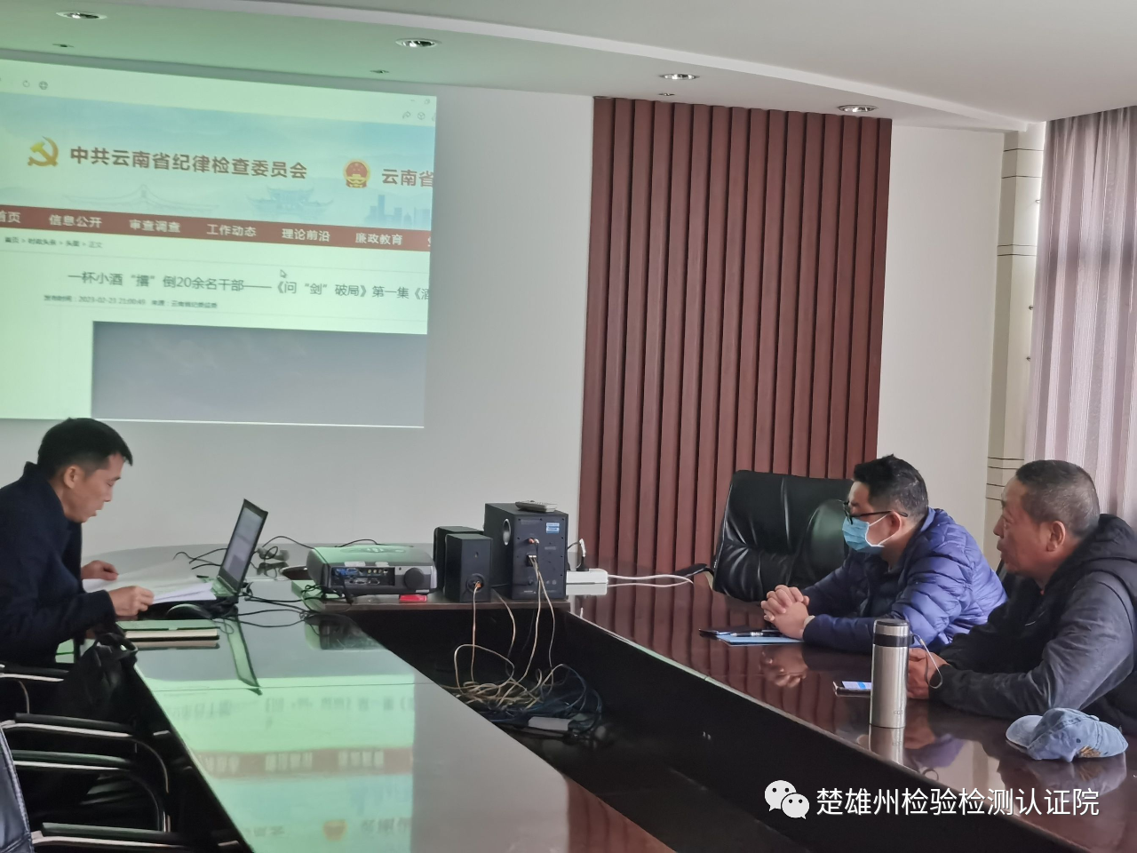 【学习提升】楚雄州检验检测认证院：学习提升路上不落下任何一个人