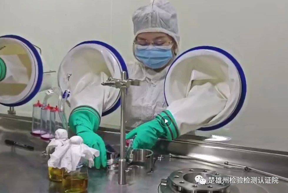 楚雄州检验检测认证院药品检测中心圆满完成全省药品检验机构应急检验演练任务