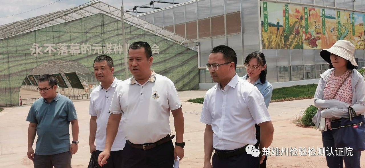 李贵平到元谋、永仁、武定开展调研
