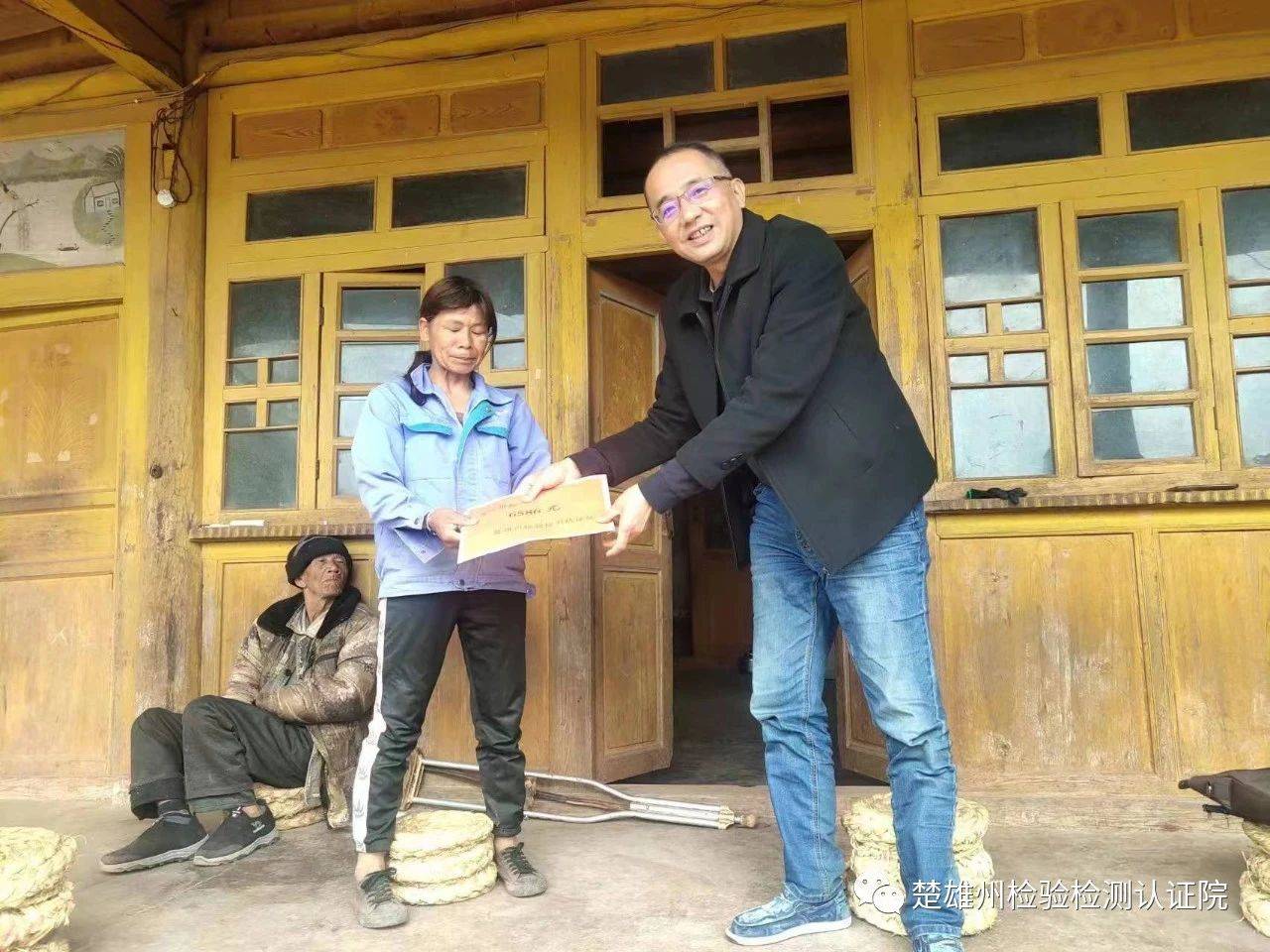 倾情倾力固脱贫 定点帮扶促振兴丨楚雄州检验检测认证院推进乡村振兴见实效