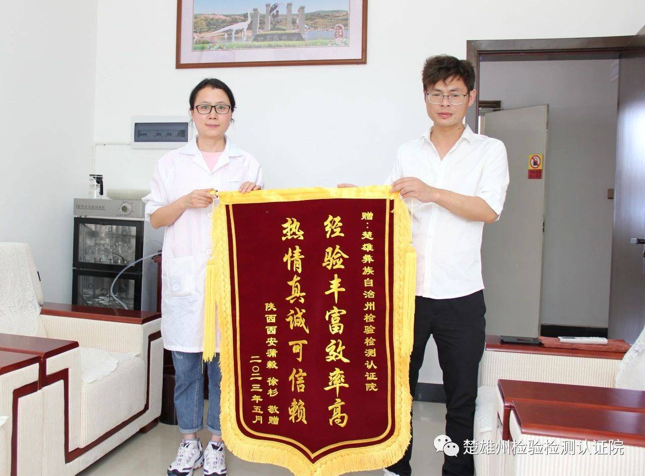 我为群众办实事，检验检测守护群众健康安全
