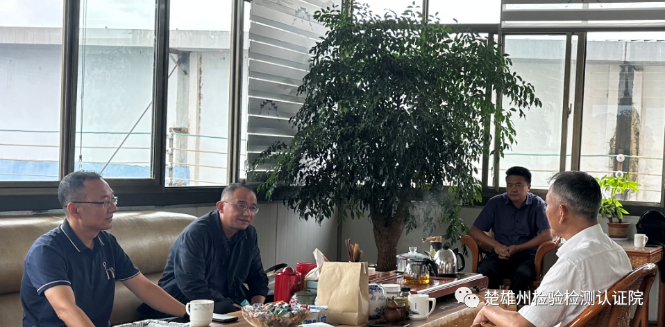 楚雄州检验检测认证院:领导干部带头“上门送检”