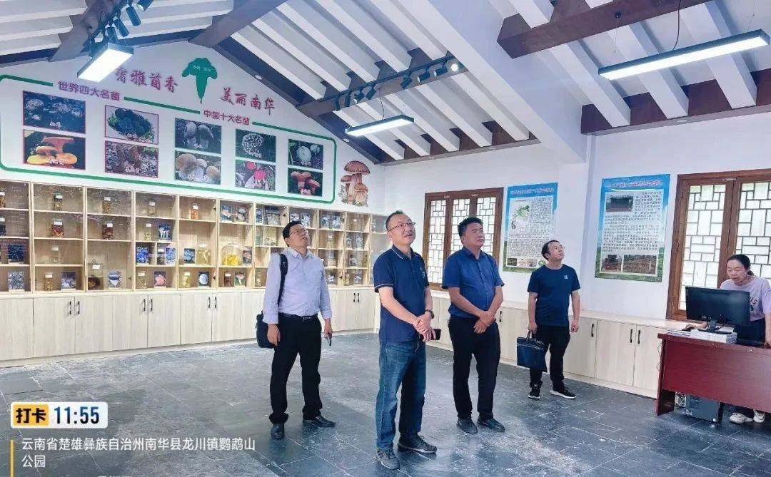 楚雄州检验检测认证院调研组到南华县调研