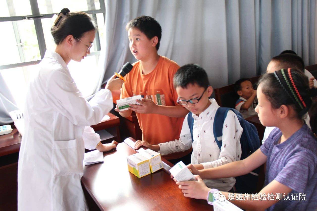 关注检验检测 守护生命健康丨楚雄州检验检测认证院开展中小学生实验室开放日活动（第一期）