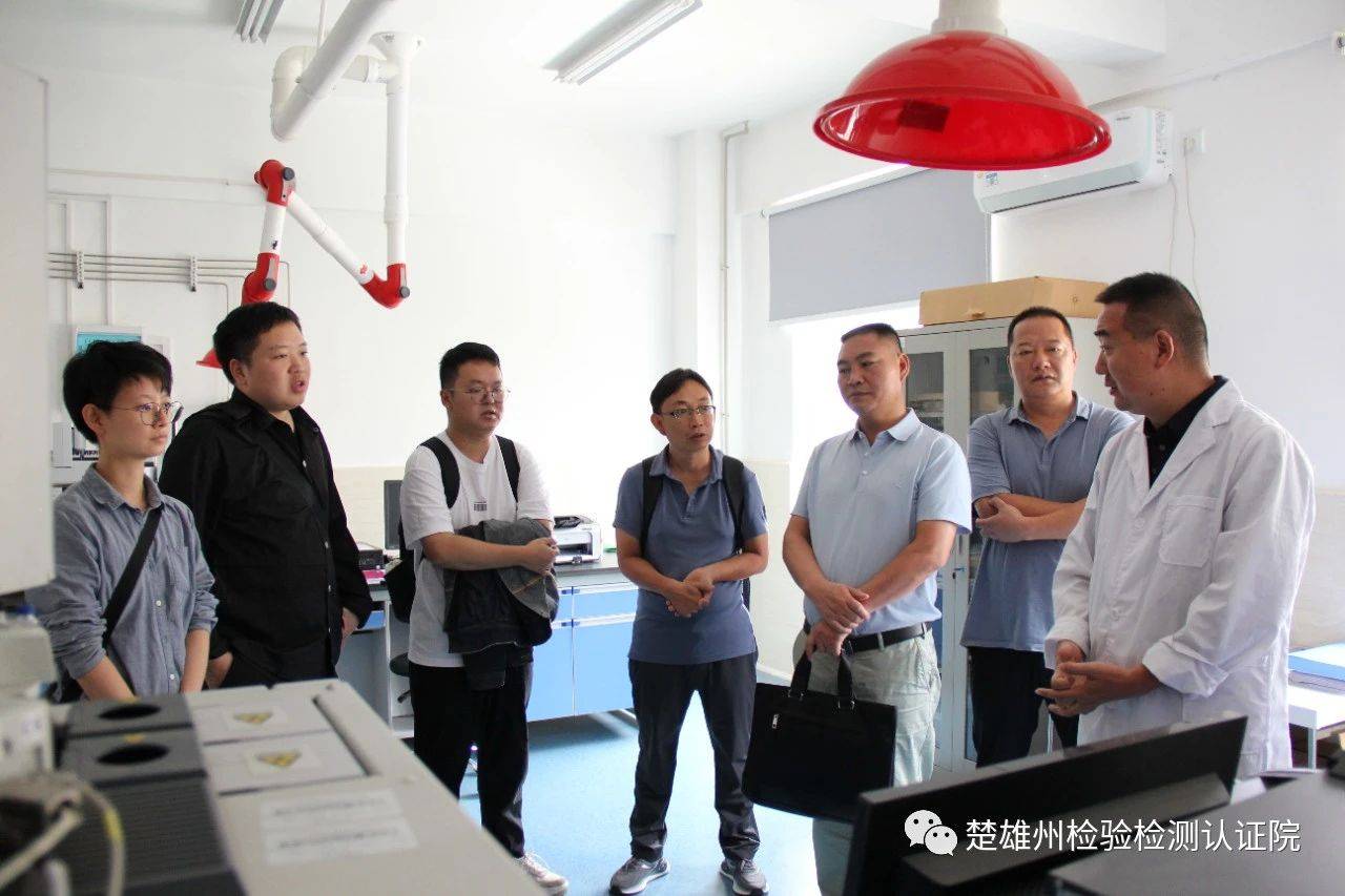 砚山县考察组到楚雄州检验检测认证院考察交流