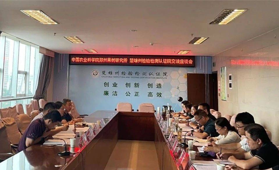 中国农业科学院郑州果树研究所专家调研楚雄州水果产业发展情况