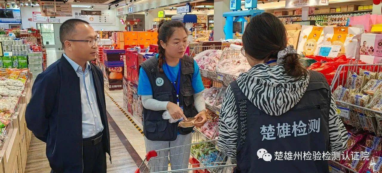 守护“舌尖上的安全” 楚雄州检验检测认证院扎实开展月饼专项抽检