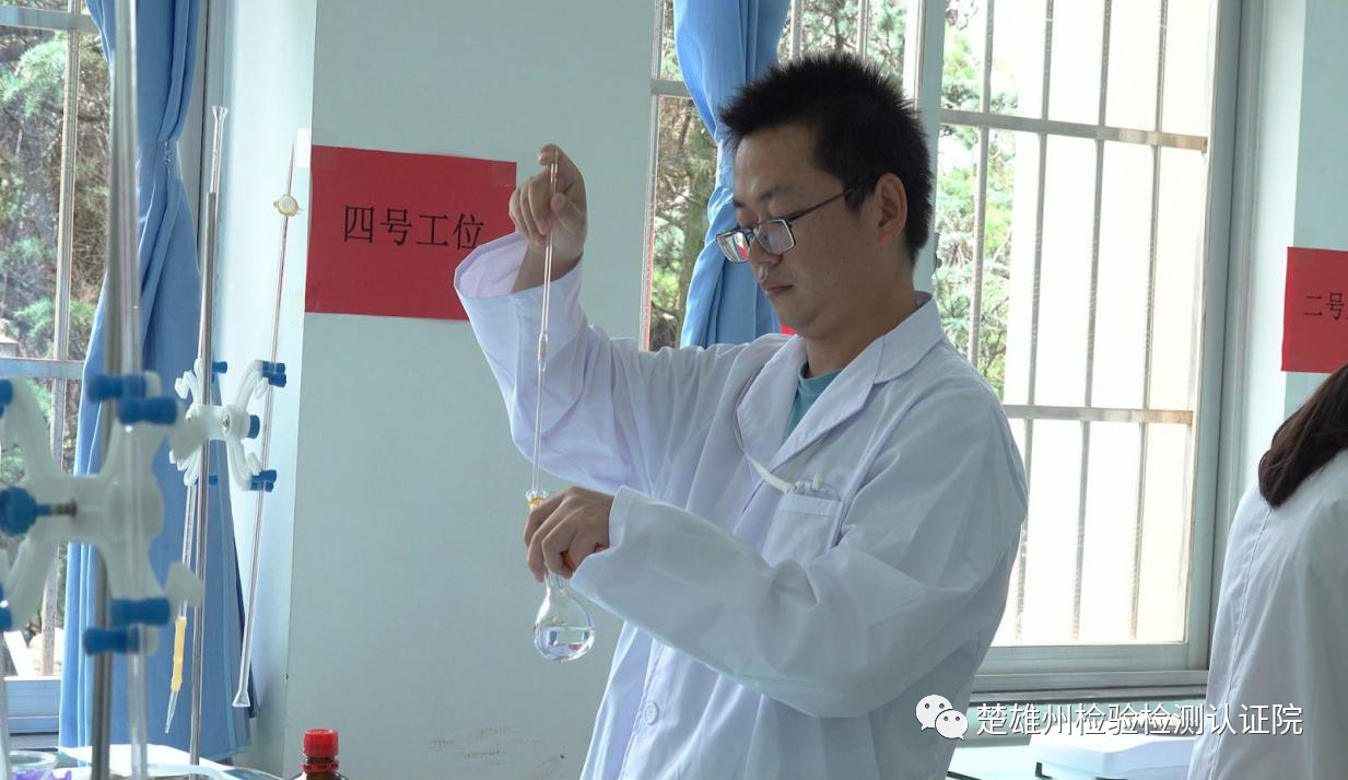 楚雄州检验检测认证院职工在全省职业技能竞赛中取得佳绩