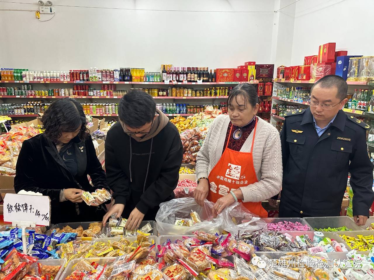 杨贤带队到双柏县开展食品抽样工作