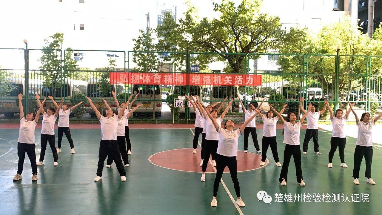 参加所有项目 荣获多个奖项|楚雄州检验检测认证院踊跃参加州公务中心第十九届职工运动会